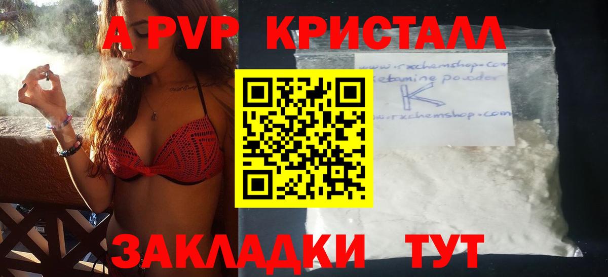 ЭКСТАЗИ  Вход с VPN  Удомля  Бошки Шишки  Гашиш  Купить закладку  МЕФ   ГАШИШ 