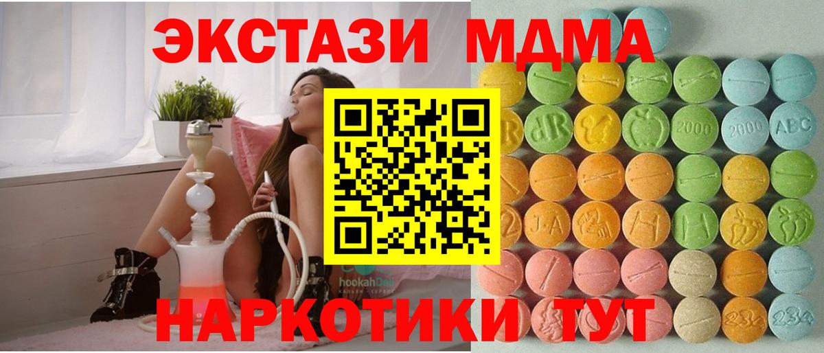 Ecstasy 99% Удомля