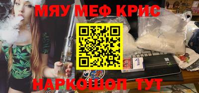 кокс Можга