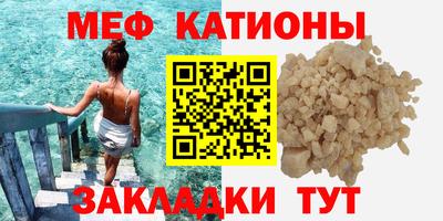 герыч Можайск
