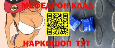 герыч Можайск
