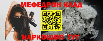 кокс Можга