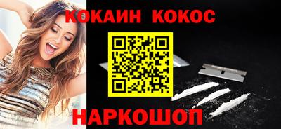 спайс Нарткала