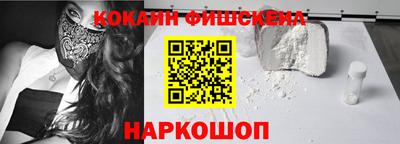 кокс Можга
