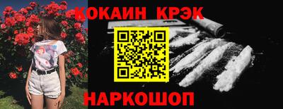 герыч Можайск