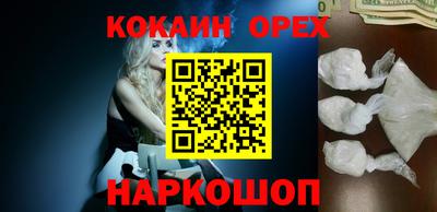 герыч Можайск