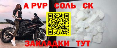 герыч Можайск