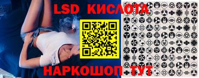 кокаин премиум Наро-Фоминск