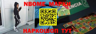 герыч Можайск
