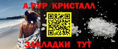 кокс Можга