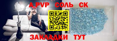 Альфа ПВП Моздок