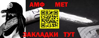 герыч Можайск