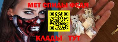 герыч Можайск