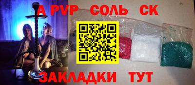 кокс Можга