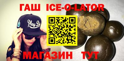 герыч Можайск