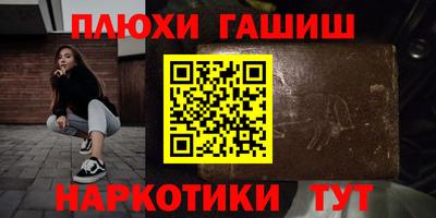 кокс Можга