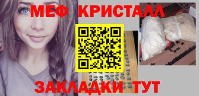 герыч Можайск