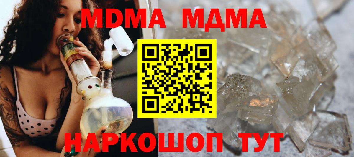 Марихуана Удомля