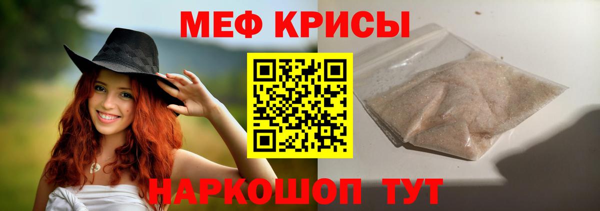 Удомля  Меф VHQ  МЕФ  Вход с VPN  Мефедрон кристаллы 