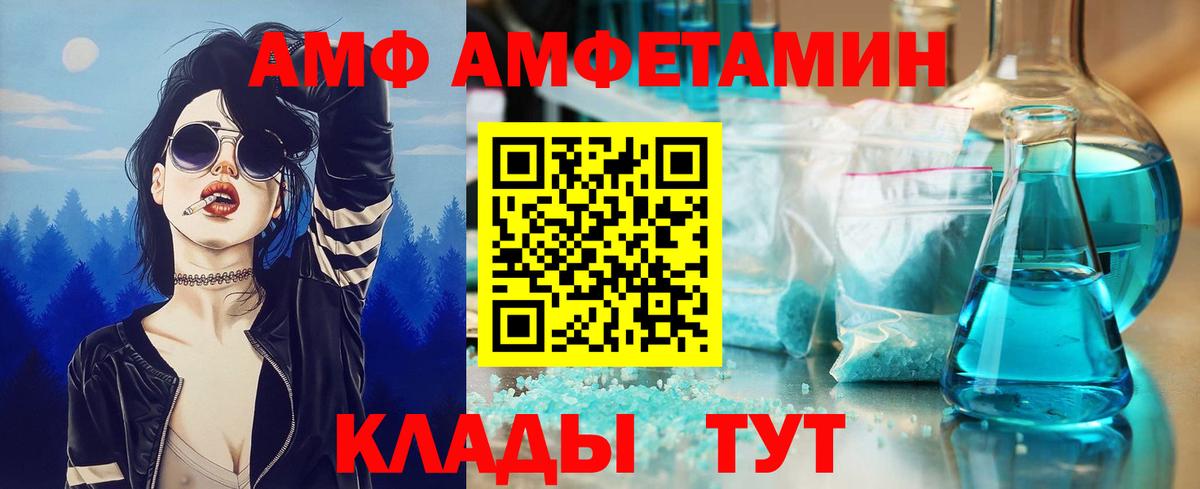 Удомля  Метамфетамин мет  Метамфетамин мет  Вход с VPN 